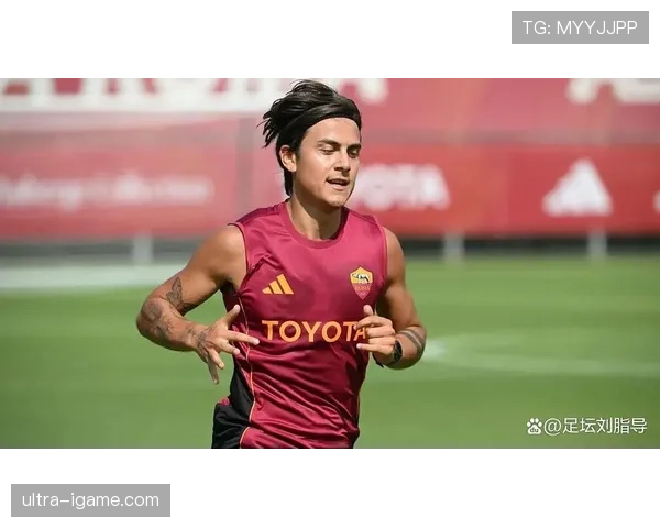 迪巴拉转会罗马:生涯新阶段解析 迪巴拉转会罗马:生涯新阶段解析