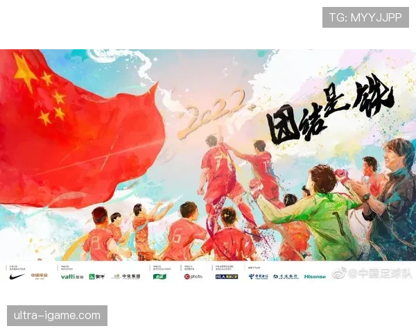 民主刚果队2026世界杯预选赛前景分析 非洲黑马能否突围晋级正赛